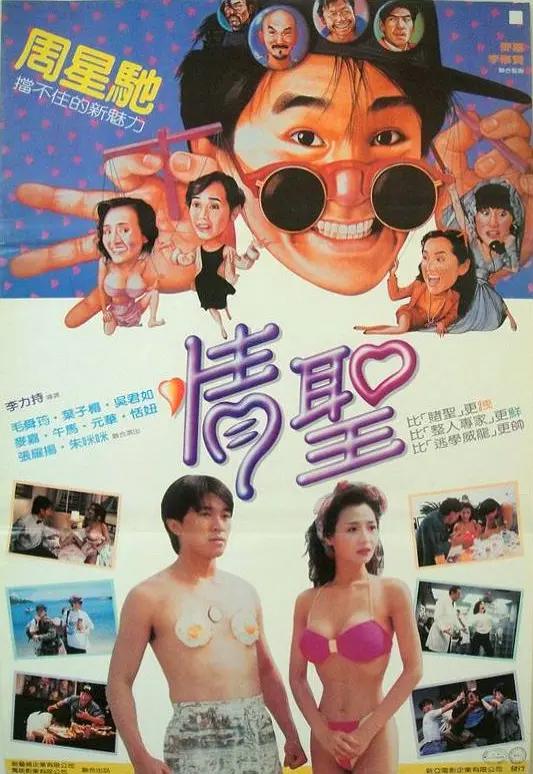 精品久久一