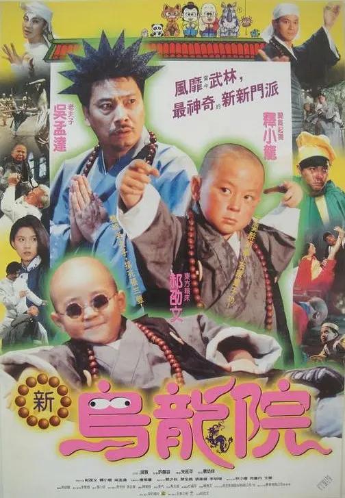 天天躁日日躁狠狠躁性色av王爷