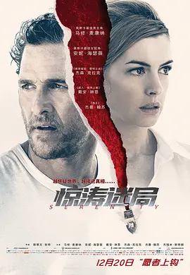 东北女人啪啪对白