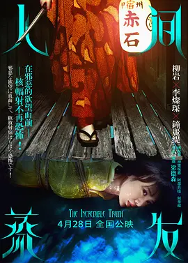 国产调教网站-西瓜影视普通话在线观看