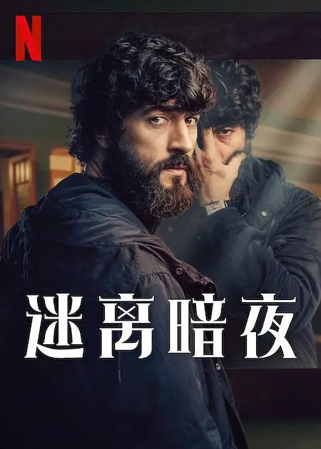 久久夜色撩人精品国产