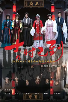 久久综合久久香蕉网欧美