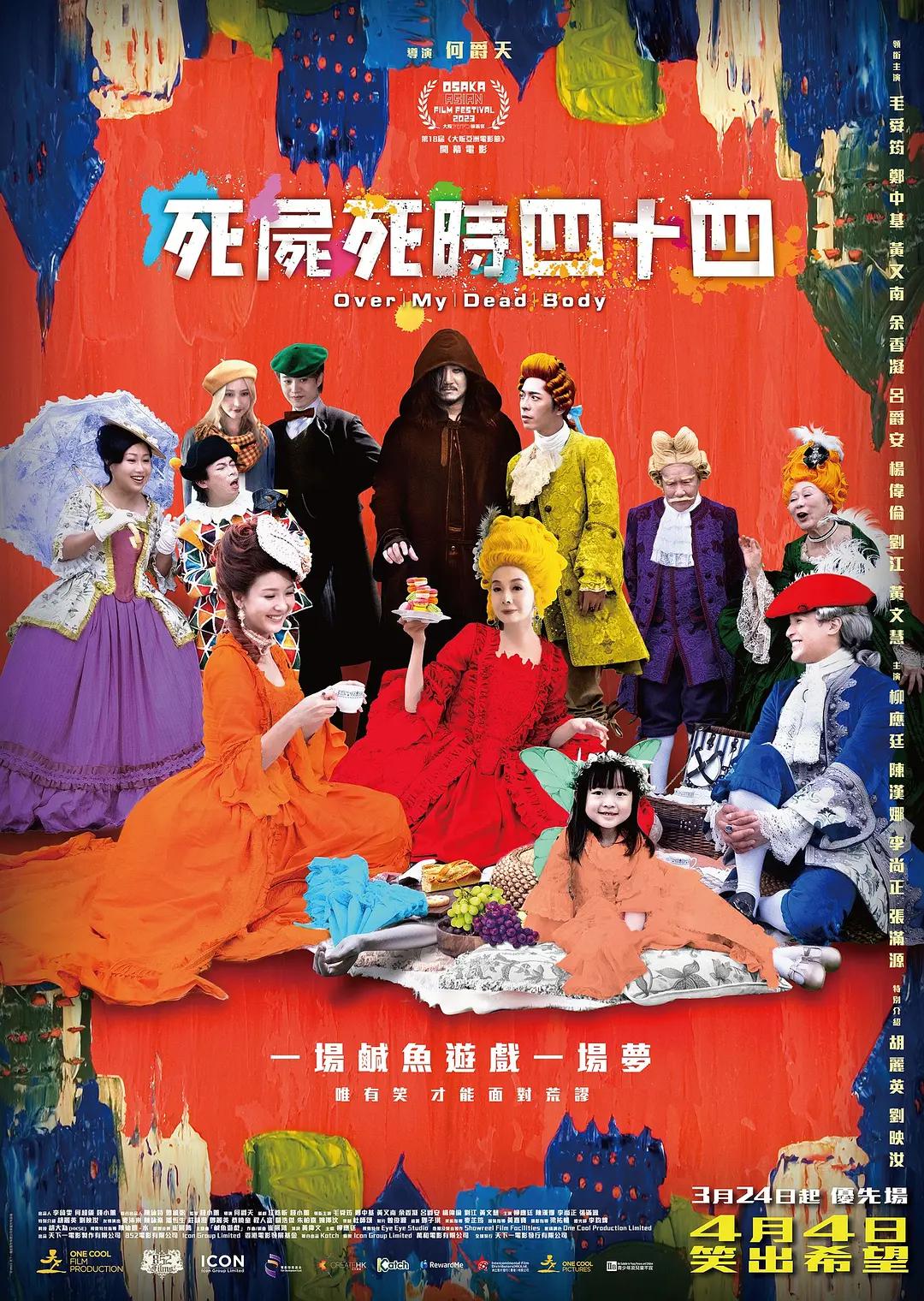 国产剧情普通话对白av