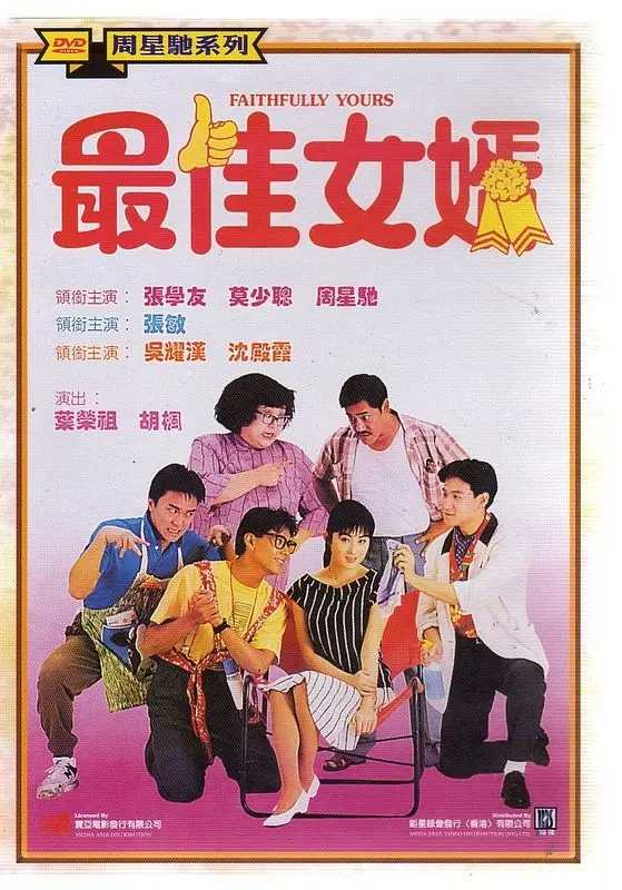 久久国产亚洲欧美日韩精品