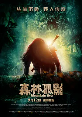 国产亚洲精品超碰热999