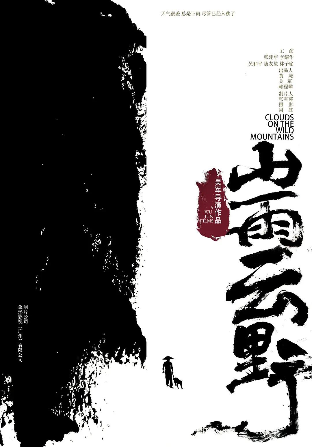 色戒在线播放观看免费高清-啦啦高清高清视频播放