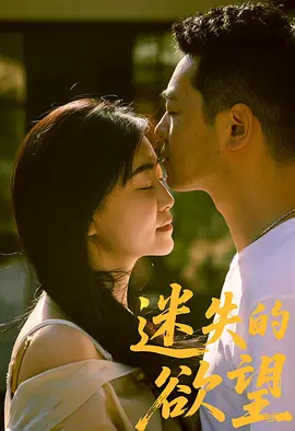 欧美产精品一线二线三线 - BD英语免费观看