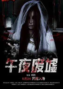 日本精品久久久久精品三级