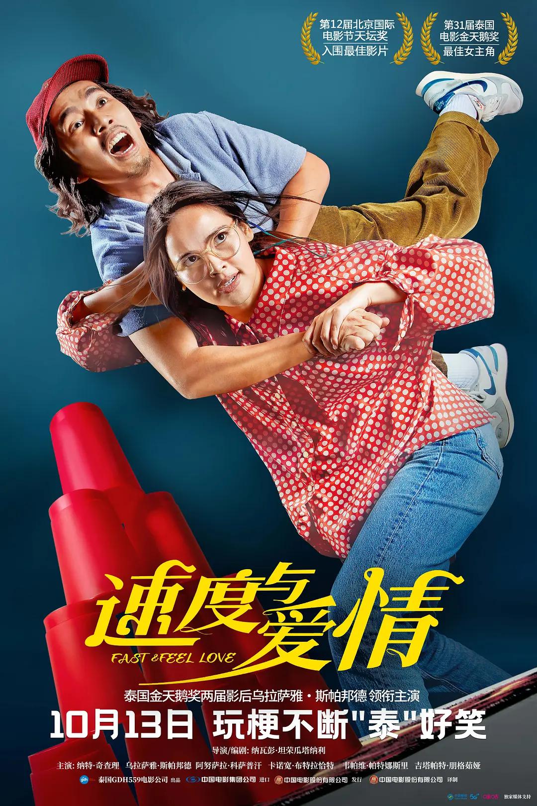 肉色丝袜美腿美女