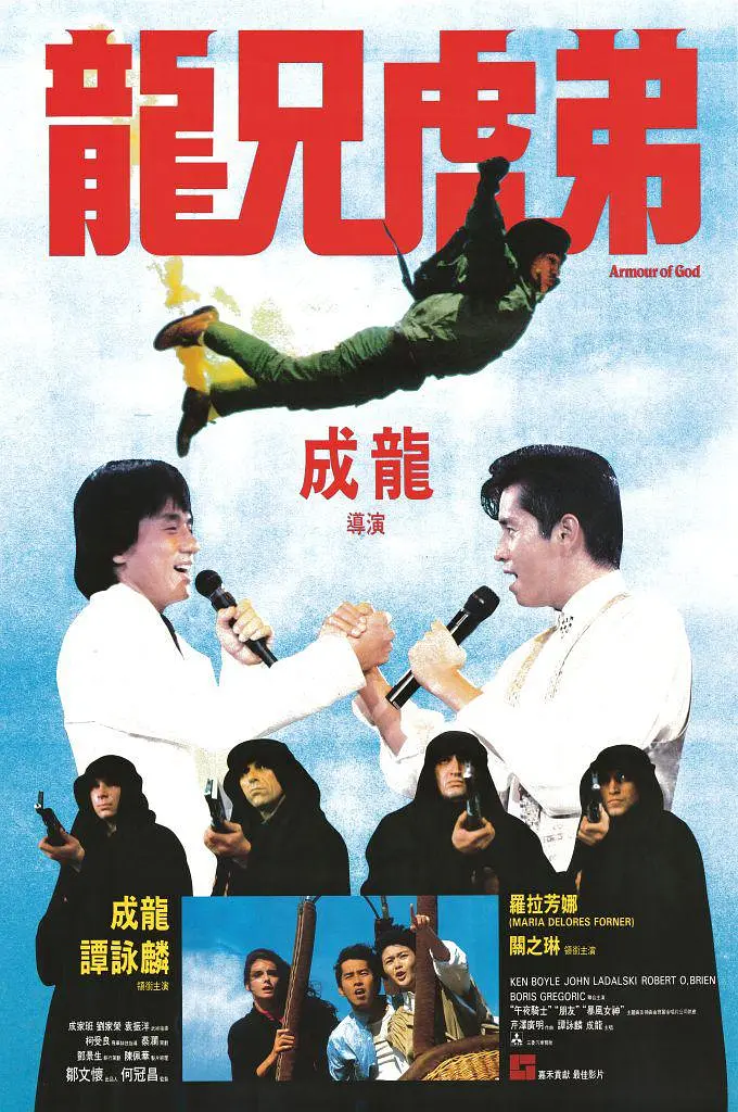 性器抵着蹭
