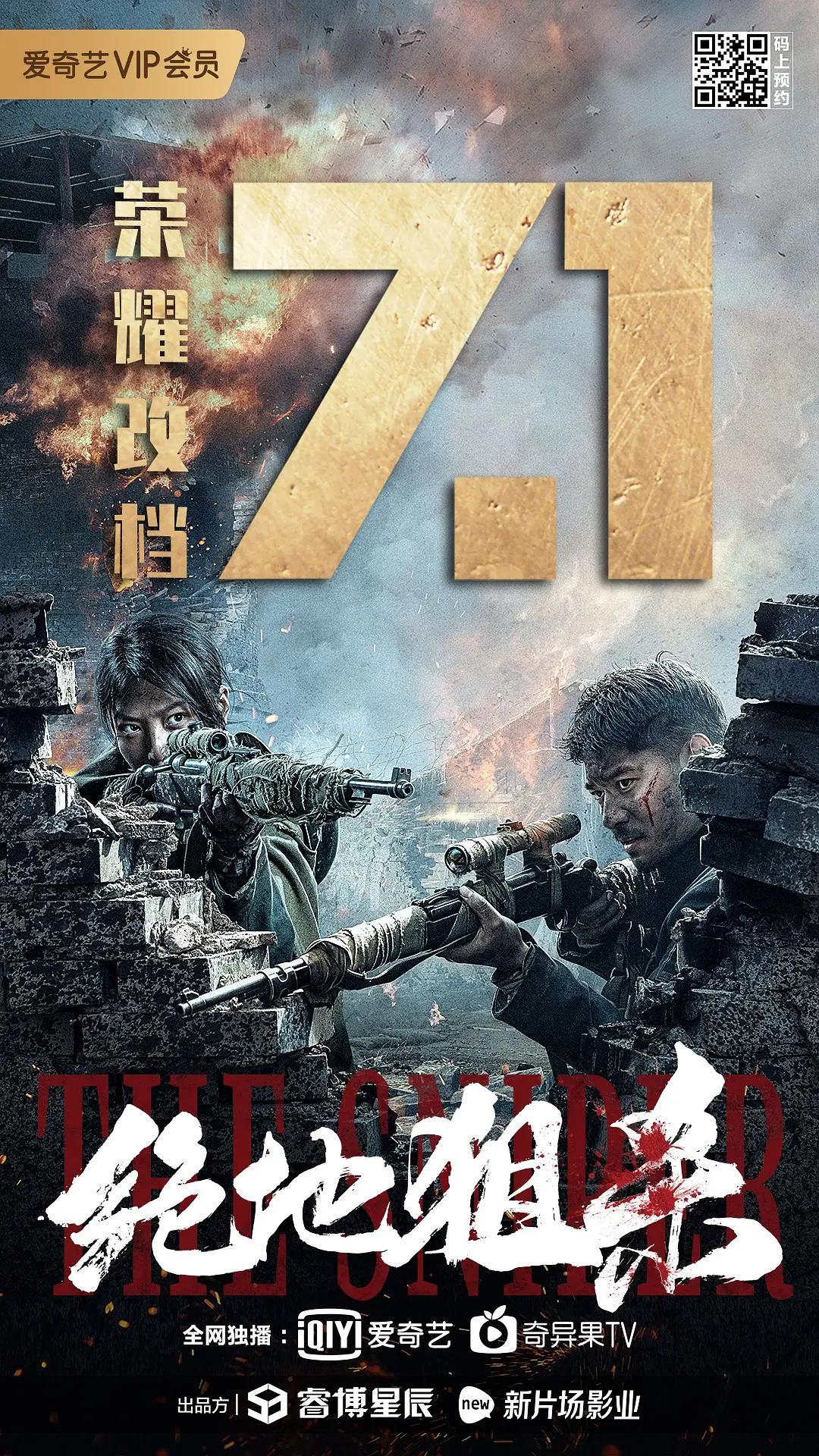 精品久久一