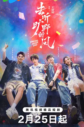 午夜精品一区二区三区电影