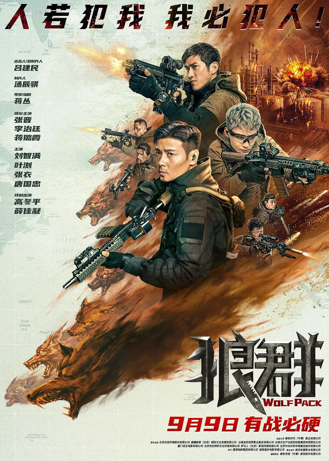 无码av免费一区二区三区试看
