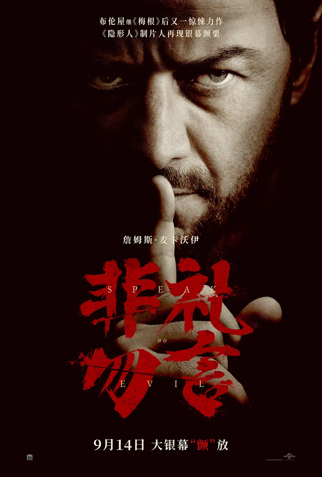 欧美精品一本久久男人的天堂