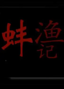另类视频在线影院