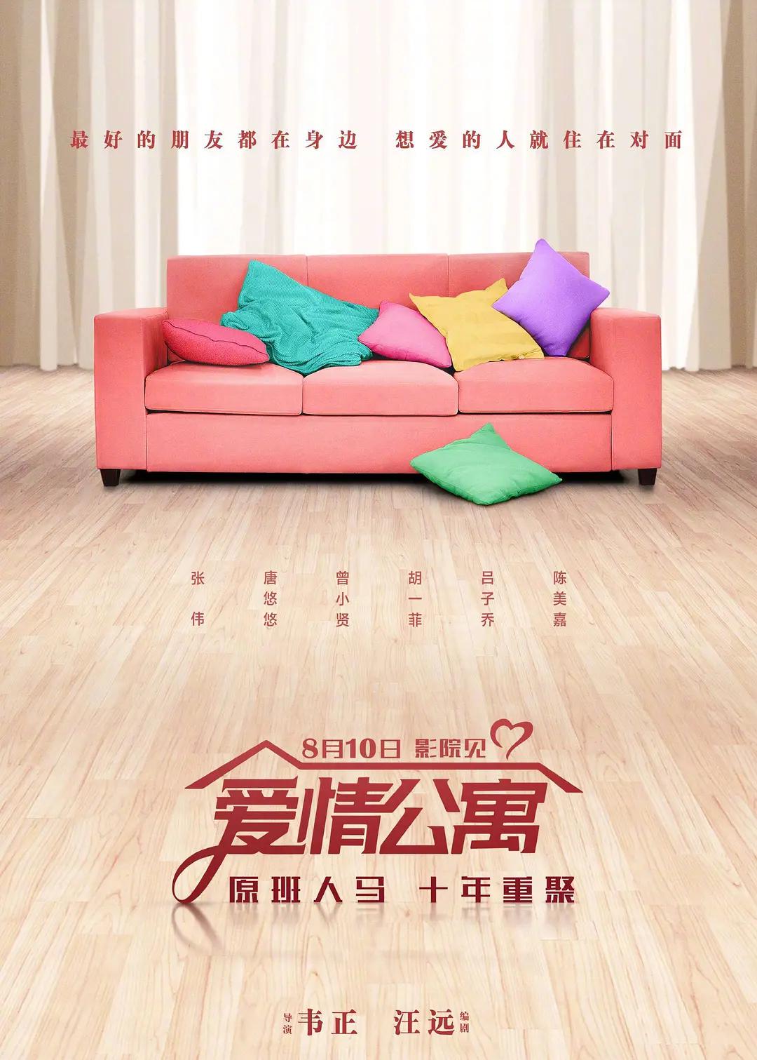日韩精品一区二区三区视频