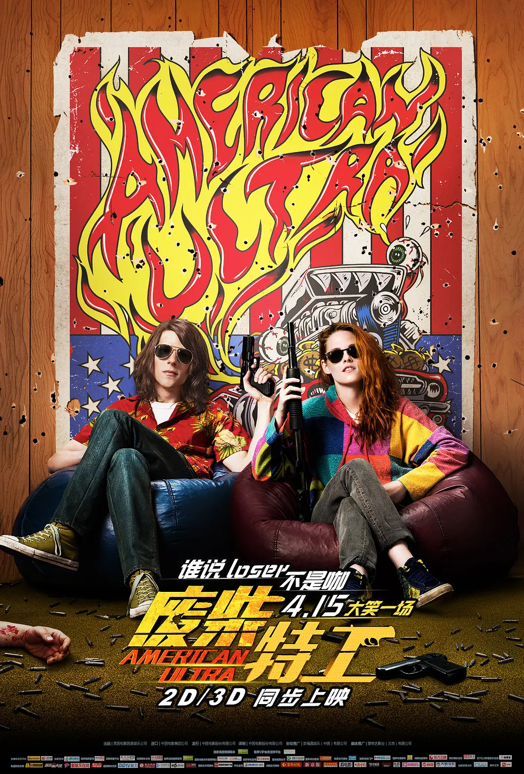 天天躁夜夜躁很很躁