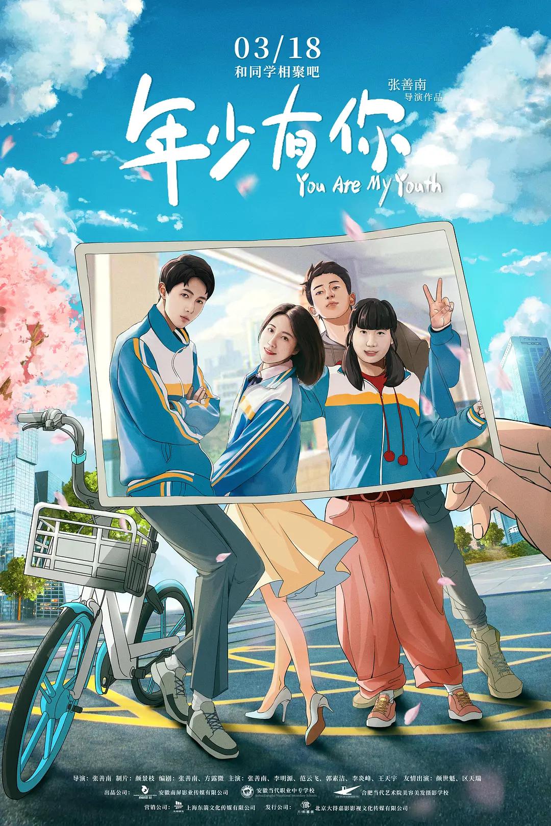 国产成人av大片在线播放