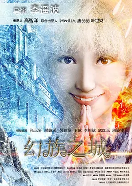 国产亚洲欧美日韩综合一区在线观看