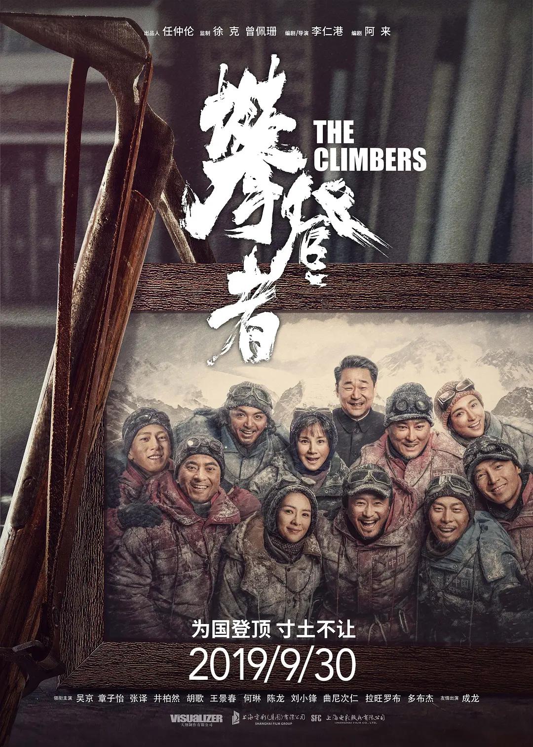 精品国产亚洲一区二区三区在线观看 - 1080P最新电影在线观看