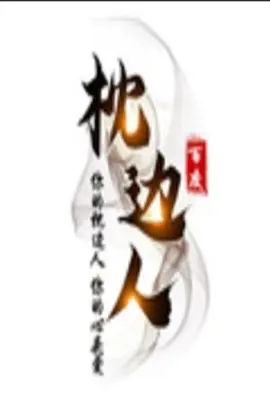 成人无码精品1区2区3区免费看