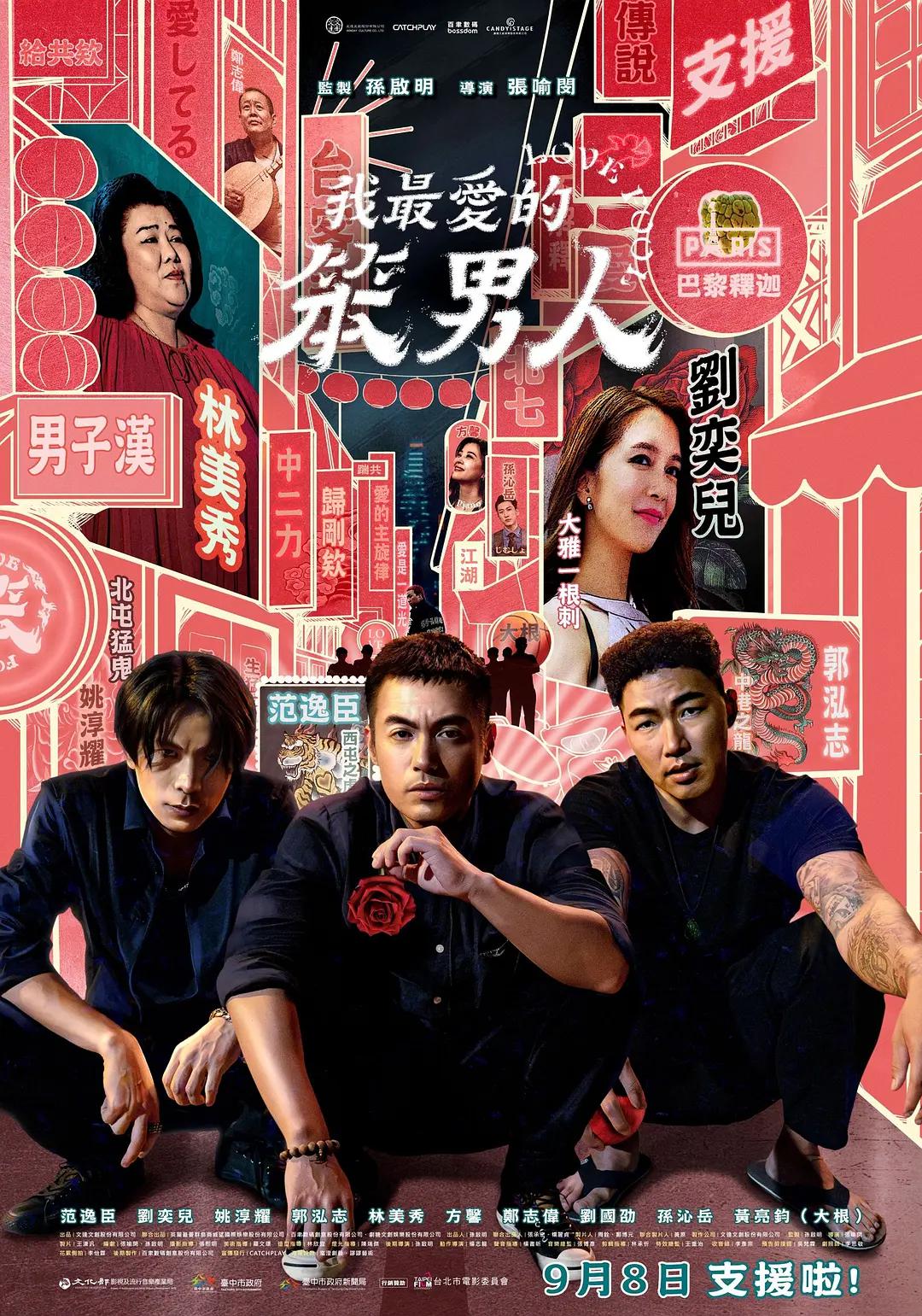国产精品二区高清在线