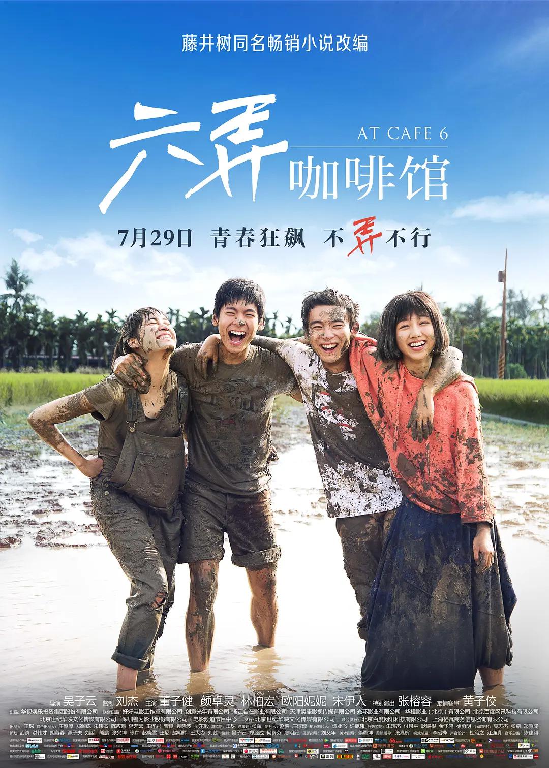 少妇爽喷水视频