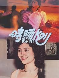 亚洲人妻中文字幕|日韩一级片在线观看|一区二区三区在线观看|亚洲欧美精品一中文字幕|一区二区免费国产在线观看,极品嫩模私拍后被潜在线观看,欧美丰满熟妇激情视频,古装一级毛片免费观看高清版,无码人妻中文字幕网,啪啪漫画之浩君,十字绑腿教程 - 剧情片神马影院在线