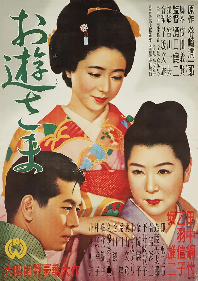 久久婷婷五月综合色99啪
