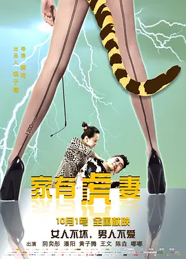 weyvv5国产的suv视频
