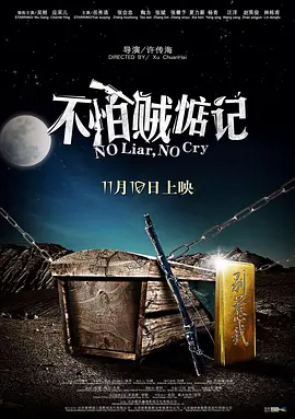 亚洲无码电影,精品三级av无码一区,日韩亚洲欧美中文三级,日本系列有码字幕中文字幕,欧美精品免费在线,日本欧美一区二区三区在线观看,欧美激情中文字幕综合一区 - 剧情片高清视频播放
