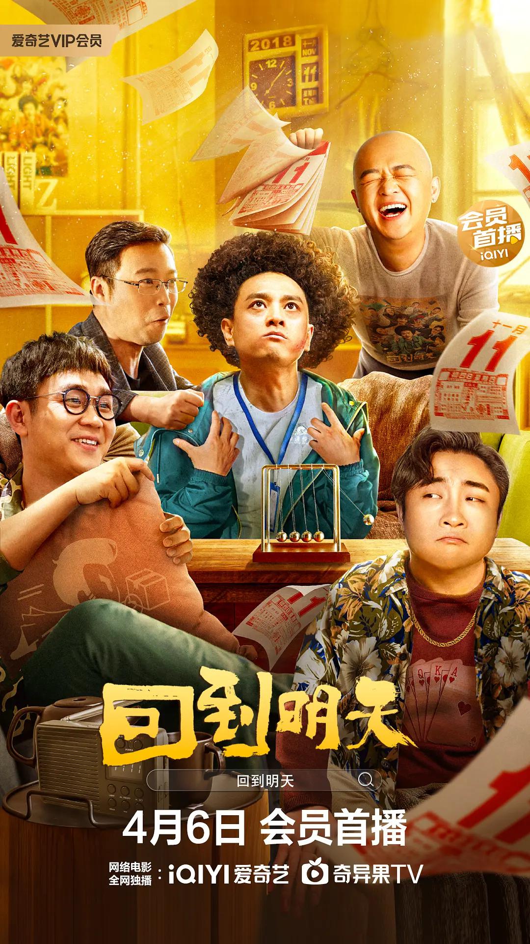 欧美亚洲性色影视在线