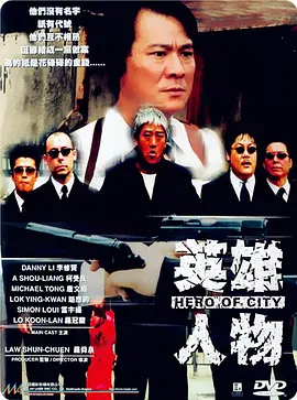 国产真实刺激高潮对白在线观看