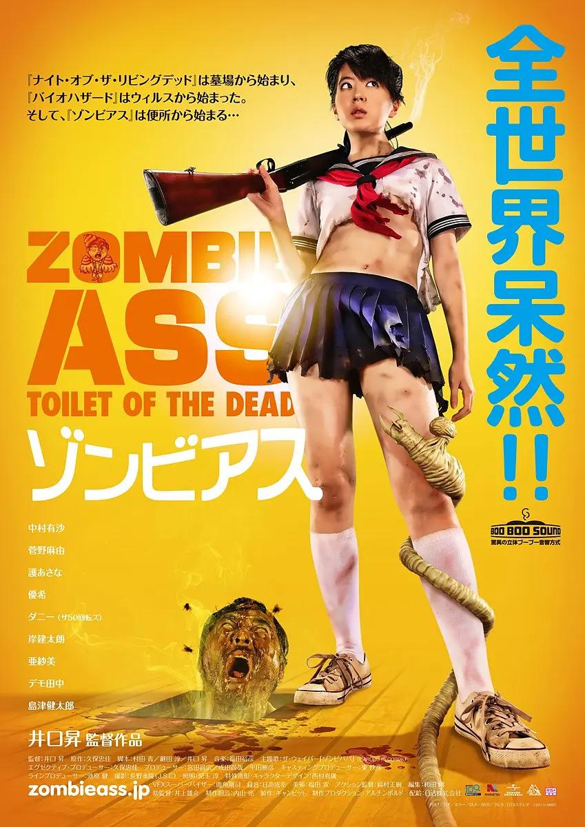 国产黄片无马赛克在线观看