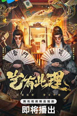 国产精品久久久久精品日日剧情