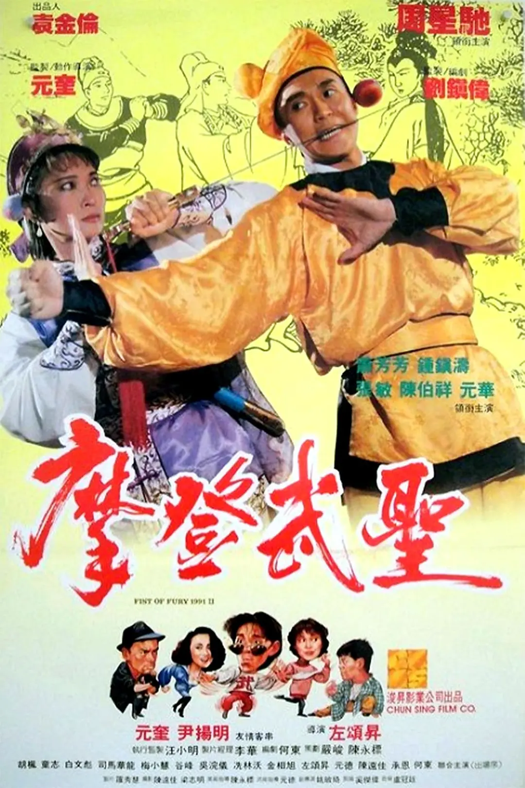 91久久国产成人免费观看_精品久久久久久久久国产免费_精品欧美一区二区三区香蕉_国产伦精品一区二区三区视频女