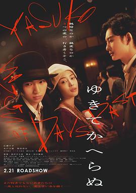 久久免费看少妇高潮a