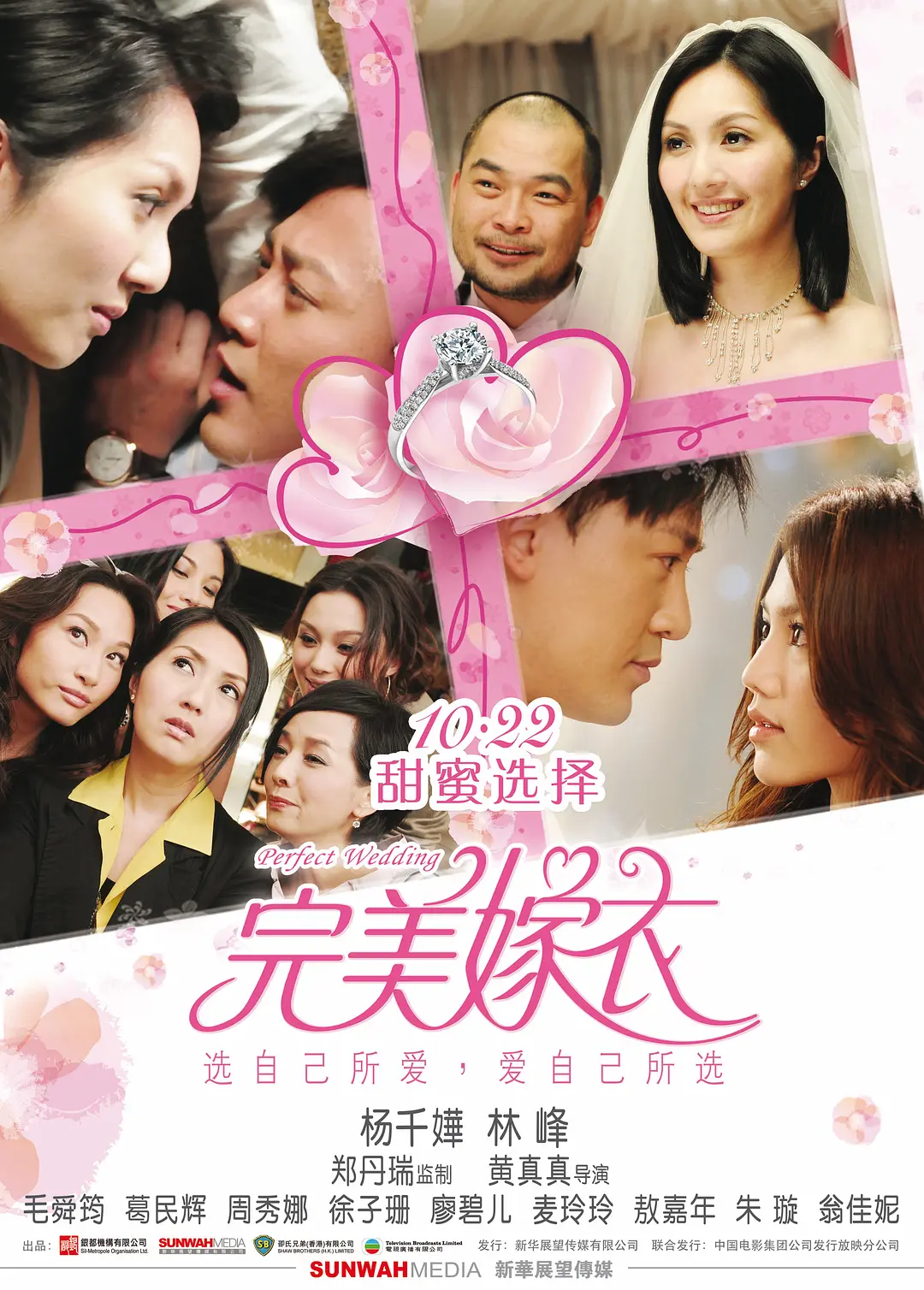 精品人妻人人做人人爽夜夜爽