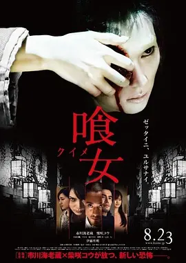 久久午夜无码鲁丝片午夜精品