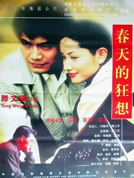 免费观看国产不卡福利 - 1080P免费播放