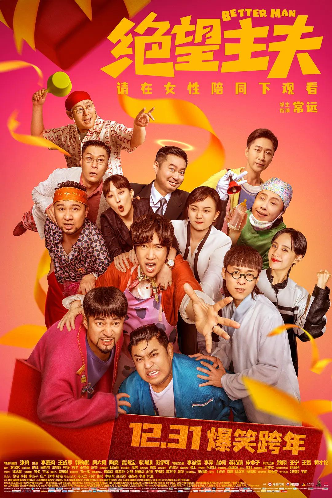 日产第一页浮力影3