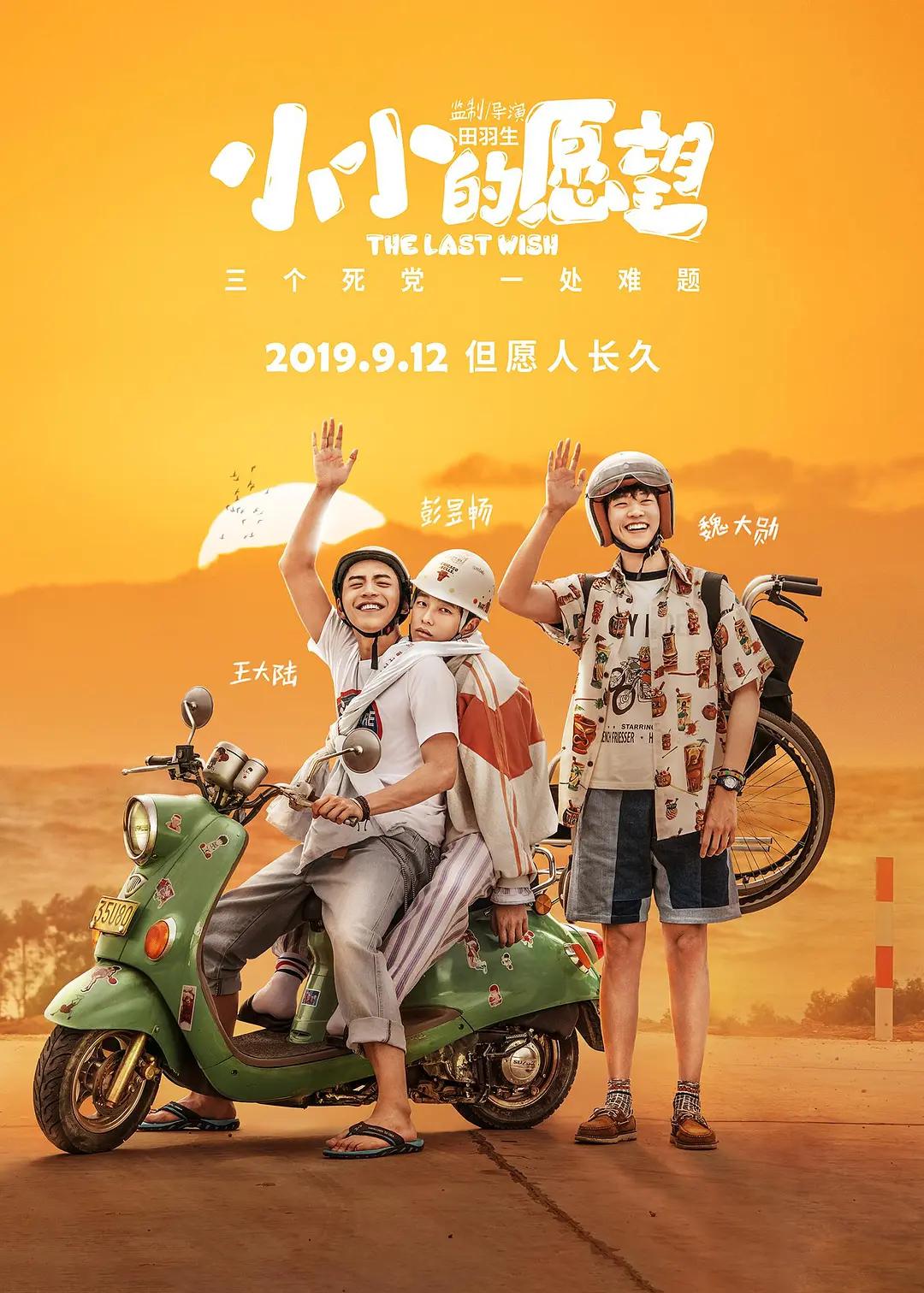午夜精品一区二区三区在线观看