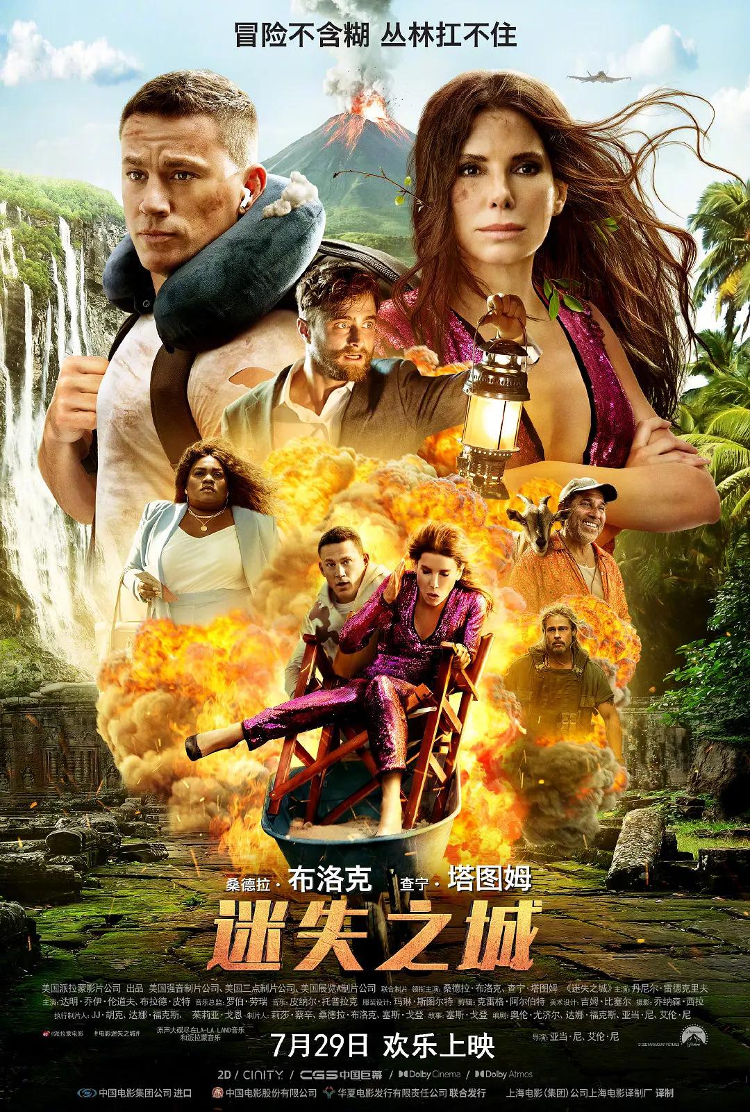 国产午夜在线精品三级a