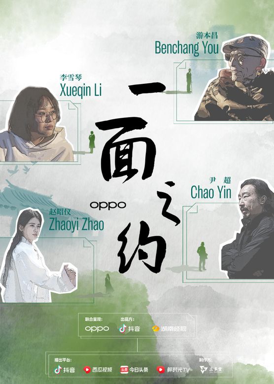 在线视频播放