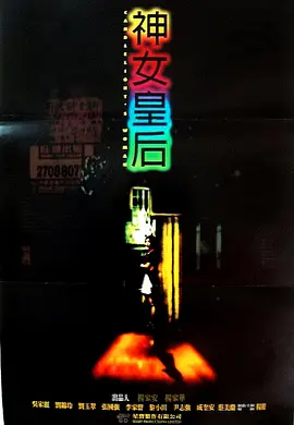 亚洲一区二区三区精品无码av