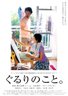 东京热大交乱高清