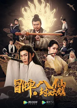 最新无码国产在线视频2024_日韩精品a∨一区二区三区_欧美专区一区二区视频在线_国内大片在线免费看_免费a级毛片高清视频不卡_1024亚洲精品国产_av成人在线观看_日韩av综合av一区导航_亚洲国产在视频线精品视频二代_亚洲欧美中日韩中文字幕 - BD国语韩国电影在线观看
