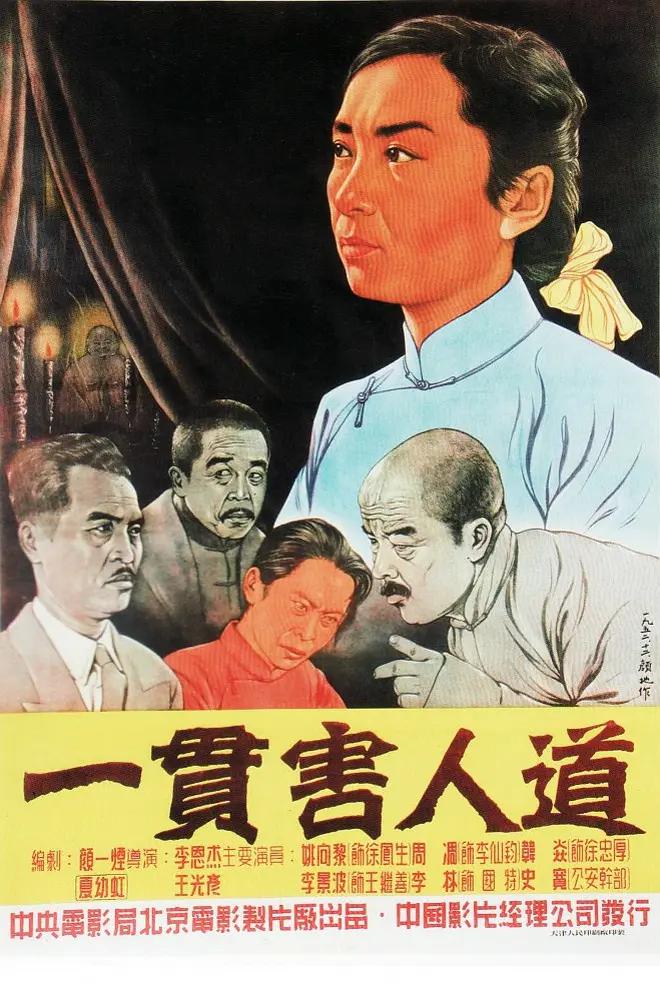 四虎AV在线播放