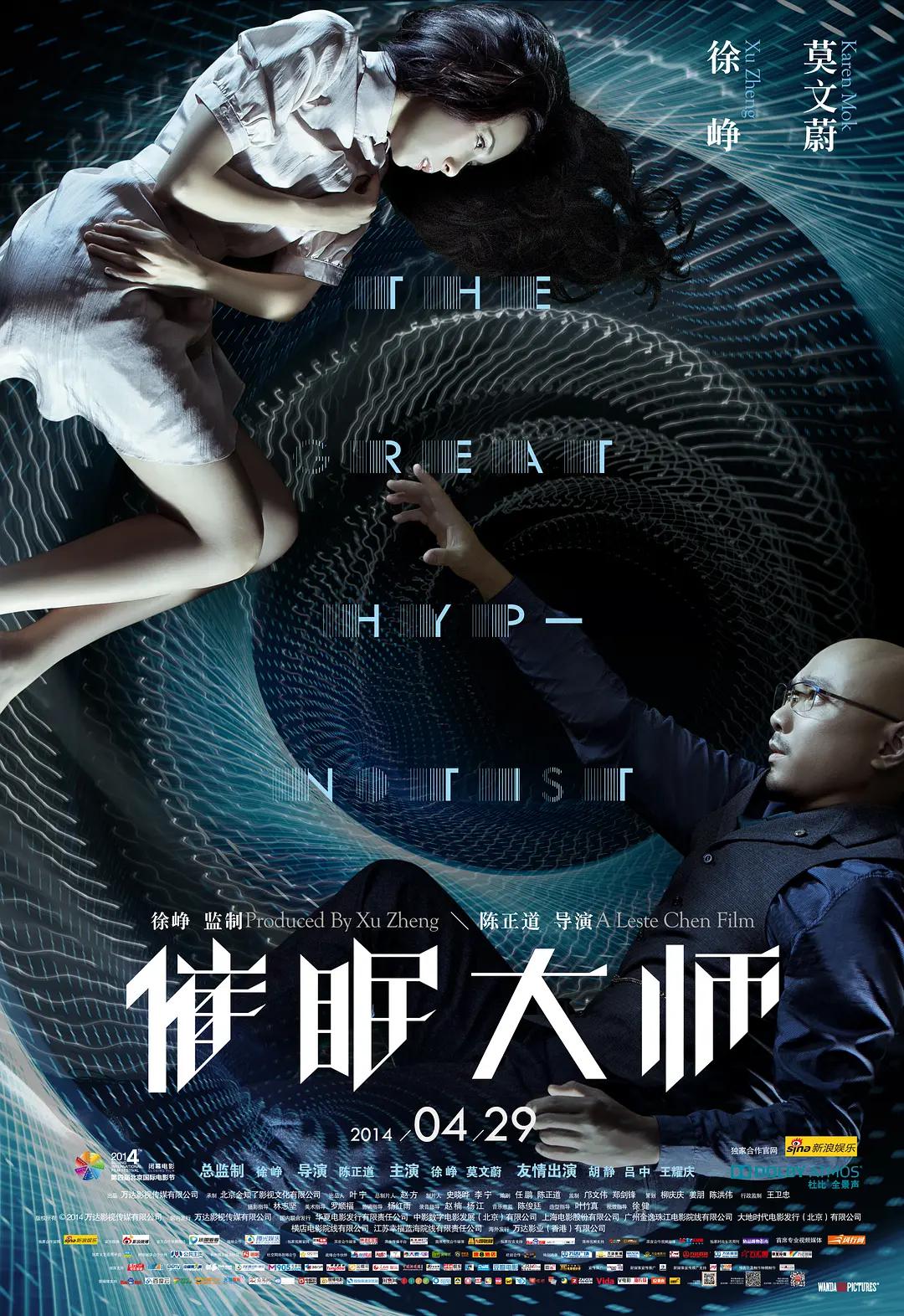 娇妻被领导粗又大又硬
