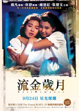 欧美一级专区免费大片-在线综合亚洲欧美网站-久久亚洲免费视频-精品综合久久久久97-亚洲制服欧美自拍另类 - 剧情片在线播放